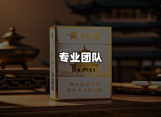 黑金团队